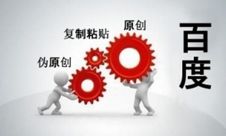 在深圳做SEO優化時，發布的文章為什么不被收錄