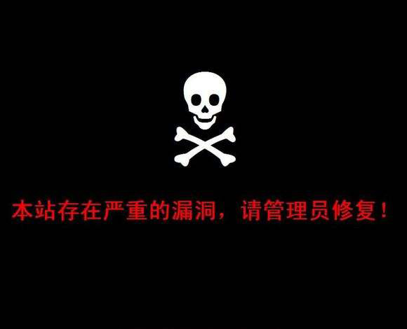 深圳網站建設公司分享：網站被黑了，要怎樣辦呢？