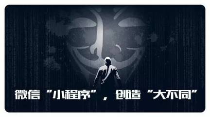 開發(fā)微信小程序會遇到哪些問題？
