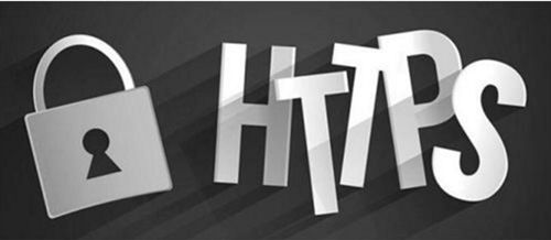 廣州網站建設公司分享：HTTPS認證的兩三事