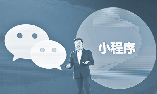 分享一些學習微信小程序的經驗技巧